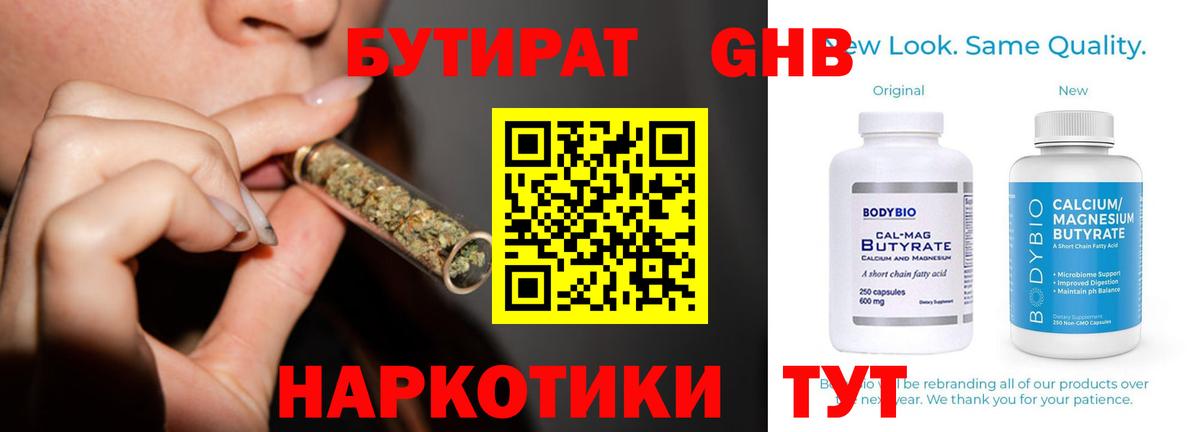 Меф Ноябрьск