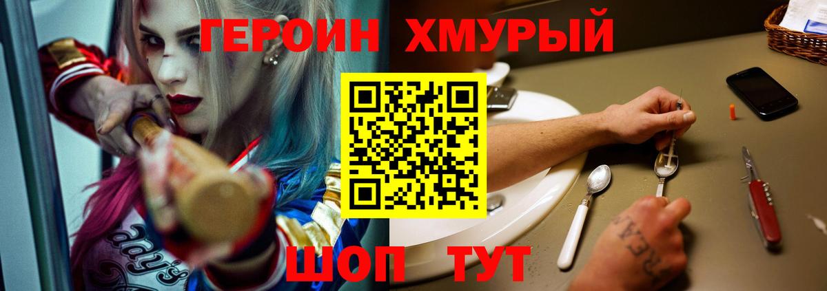 НБОМе  Вход с VPN  Кодеин  Ноябрьск  МЕФ кристаллы  COCAIN  ГАШИШ 