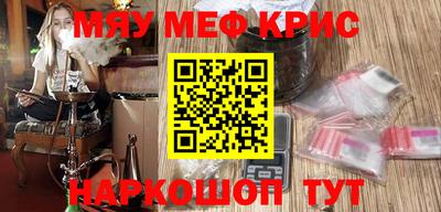 шишки Славянск-на-Кубани
