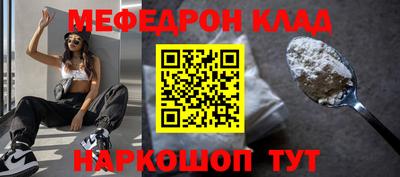mdpv Севастополь