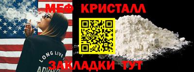 шишки Славянск-на-Кубани