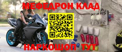 jwh Сланцы