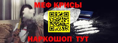 jwh Сланцы