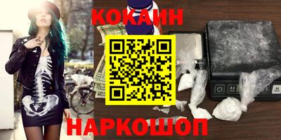стафф Славгород