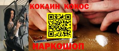 шишки Славянск-на-Кубани