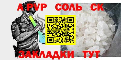 mdpv Севастополь