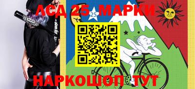 шишки Славянск-на-Кубани