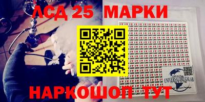 герыч Северобайкальск