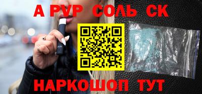 стафф Славгород