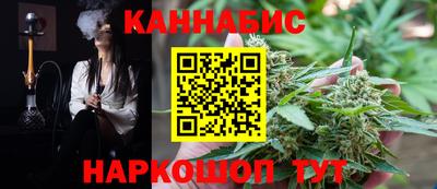 стафф Славгород