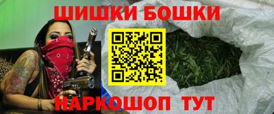 шишки Славянск-на-Кубани