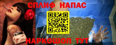 jwh Сланцы