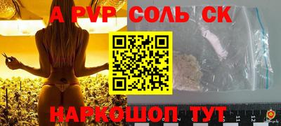 герыч Северобайкальск