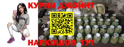 jwh Сланцы