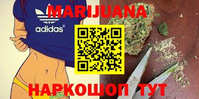 герыч Северобайкальск