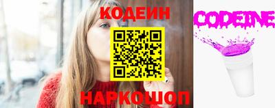 jwh Сланцы