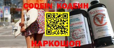 стафф Славгород