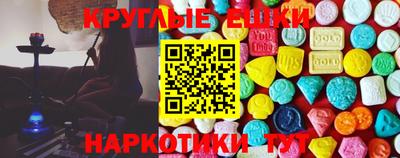 герыч Северобайкальск