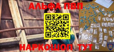 шишки Славянск-на-Кубани