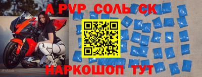 герыч Северобайкальск