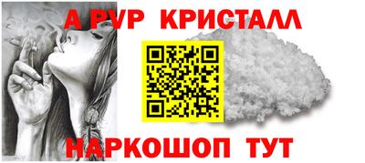 герыч Северобайкальск