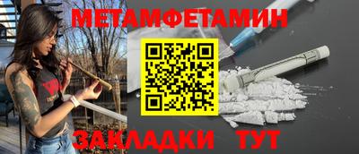 герыч Северобайкальск