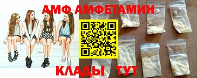 стафф Славгород