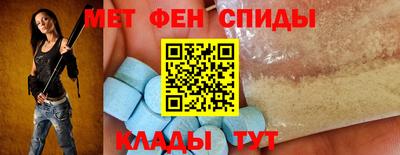 шишки Славянск-на-Кубани