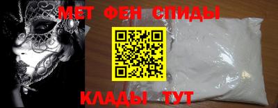 герыч Северобайкальск