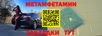 стафф Славгород