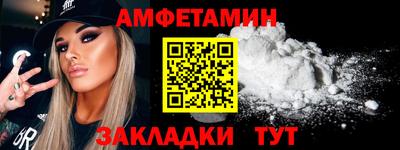 шишки Славянск-на-Кубани