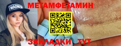дмт Свободный