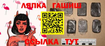 jwh Сланцы