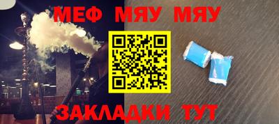 стафф Славгород