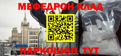 jwh Сланцы