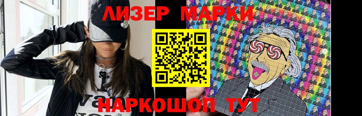 ЛСД экстази кислота  Вход с VPN  Лсд 25 экстази кислота  Ноябрьск 