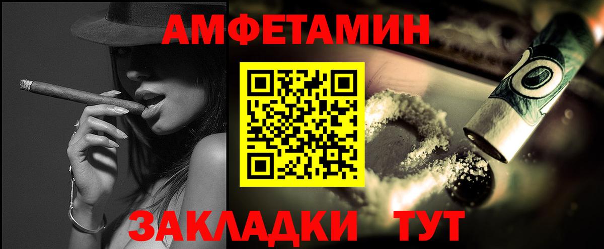 МЕТАМФЕТАМИН витя Ноябрьск