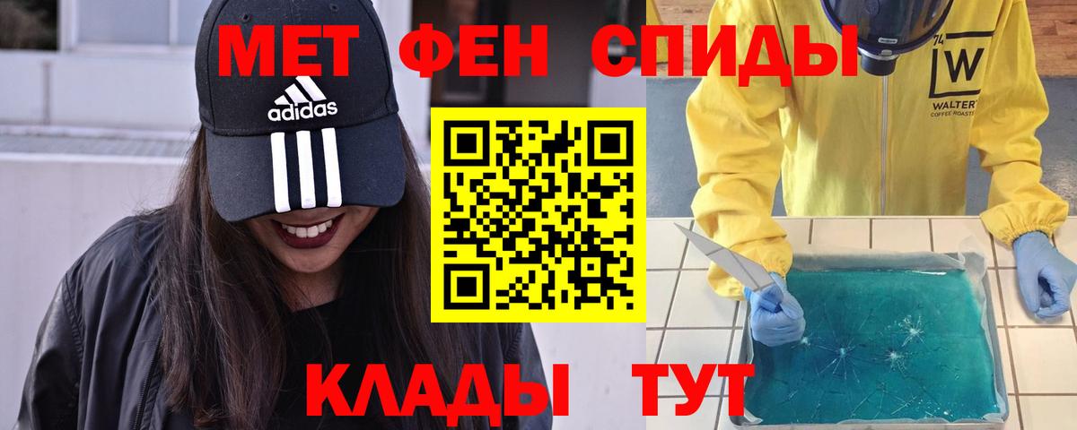 Первитин винт  Первитин винт  Вход с VPN  Ноябрьск 