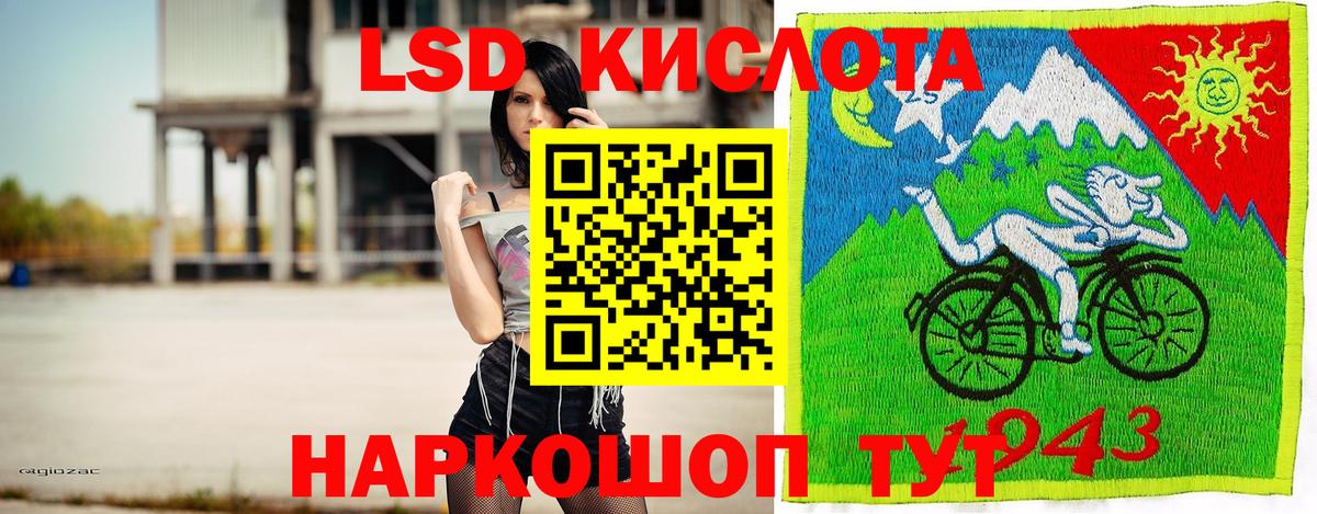 Наркотические марки 1500мкг  Наркотические марки  где купить   Вход с VPN  Ноябрьск 